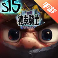 独奏骑士