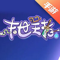 末世王者