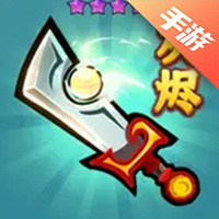 几何王国