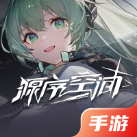 源序空间