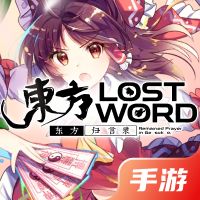 东方归言录