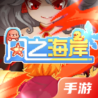 风之海岸
