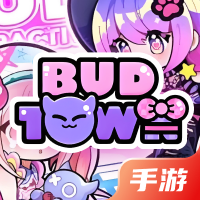 碧优蒂小镇