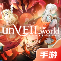 unVEIL the world