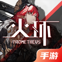 火环