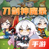 刀剑神魔录