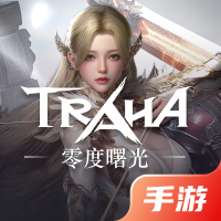 零度曙光