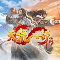 天龙八部归来