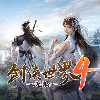 剑侠世界4无限
