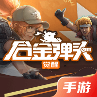 合金弹头：觉醒