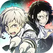 学园文豪StrayDog