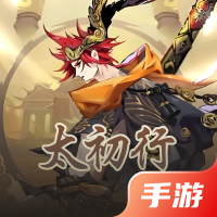 太初行