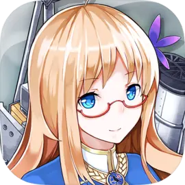 战舰少女