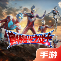 奥特曼：光之战士