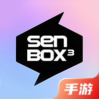 森盒