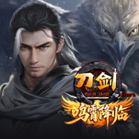 刀剑ol