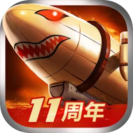 战警：大国崛起