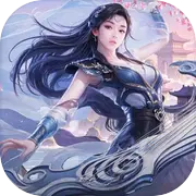 仙侠世界