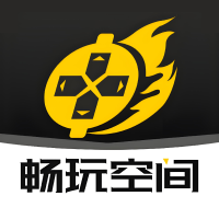无限畅玩空间