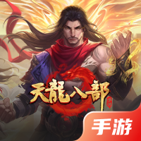 天龙八部手游轻松版