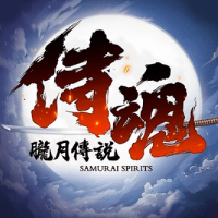 侍魂-胧月传说