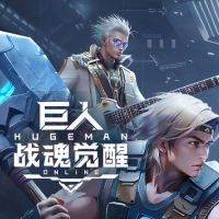 巨人online