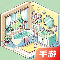 拼装小窝