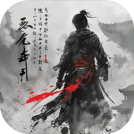 天穹骄子