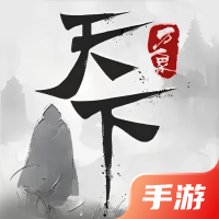 天下：万象