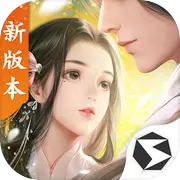 剑侠世界