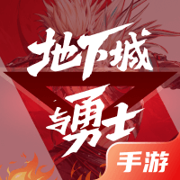 地下城与勇士手游(DNF手游)