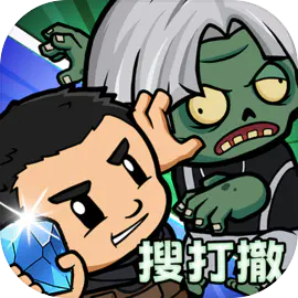 僵尸防线