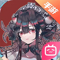 物华弥新