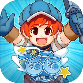 飞飞：无限宇宙