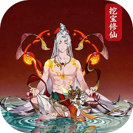 幻世仙途