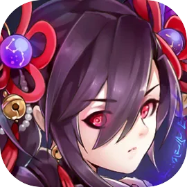 将魂师
