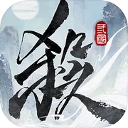 三国杀武将觉醒