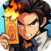 咻咻勇者