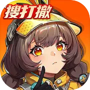 头号禁区