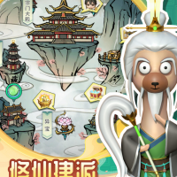 仙宗之主