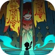 魂祭