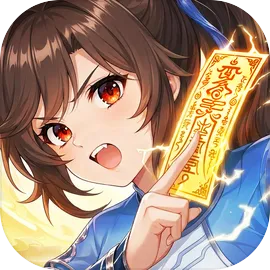 真魂修仙