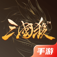 三国杀移动版