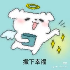 北海道地陪导游 小七