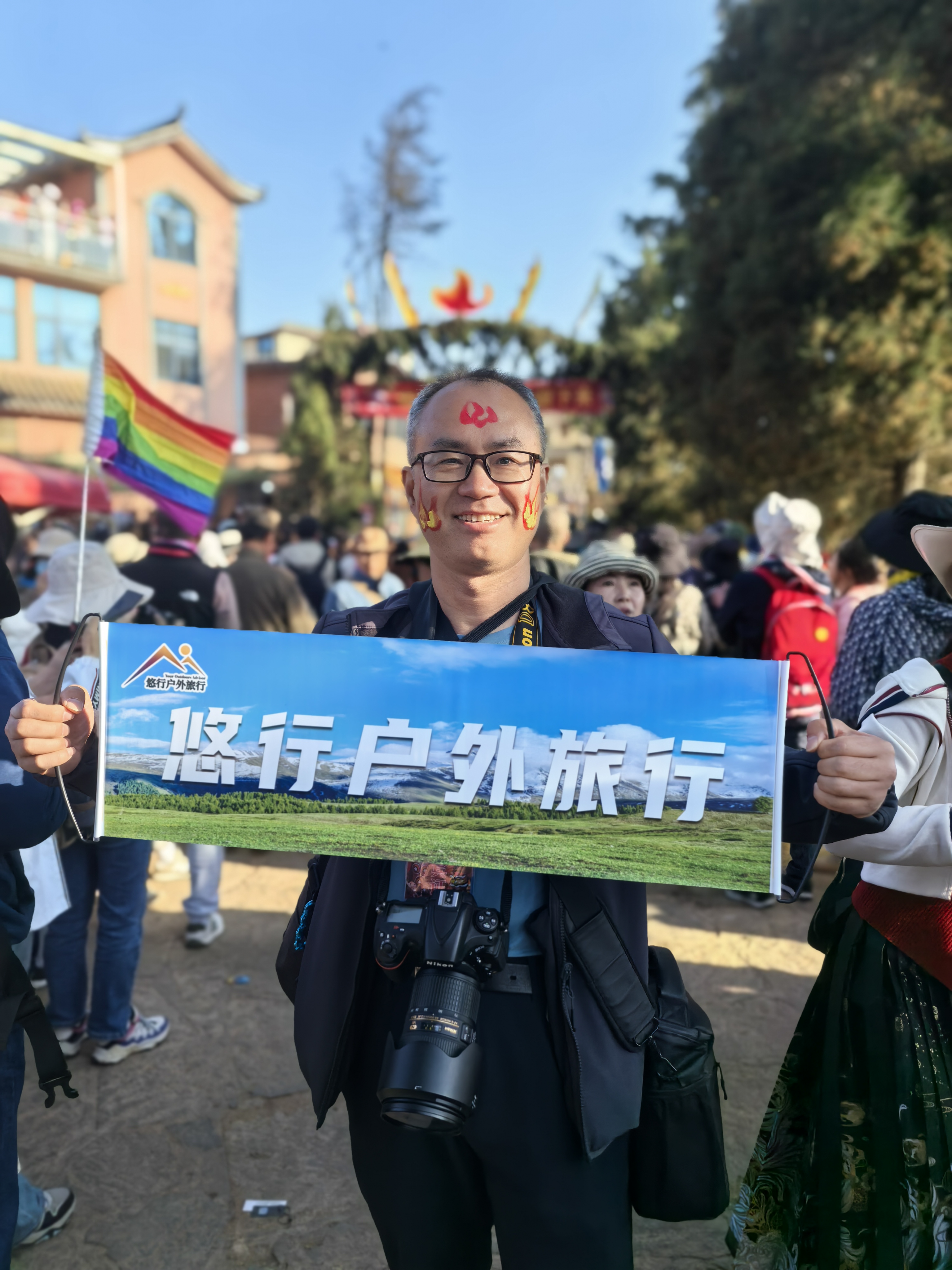 丽水地陪导游 去哪儿