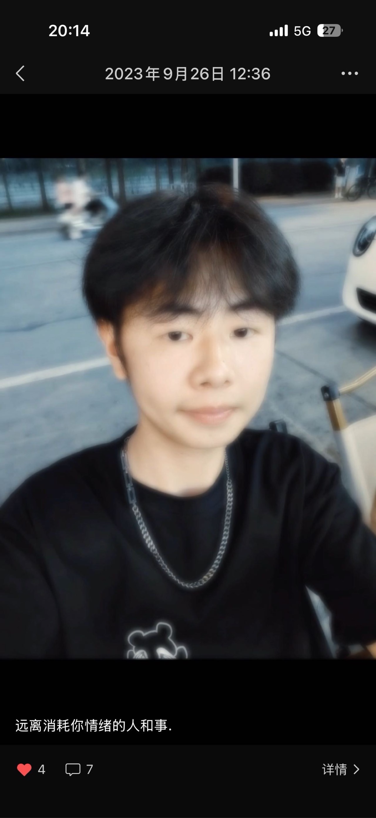 北京 王末班
