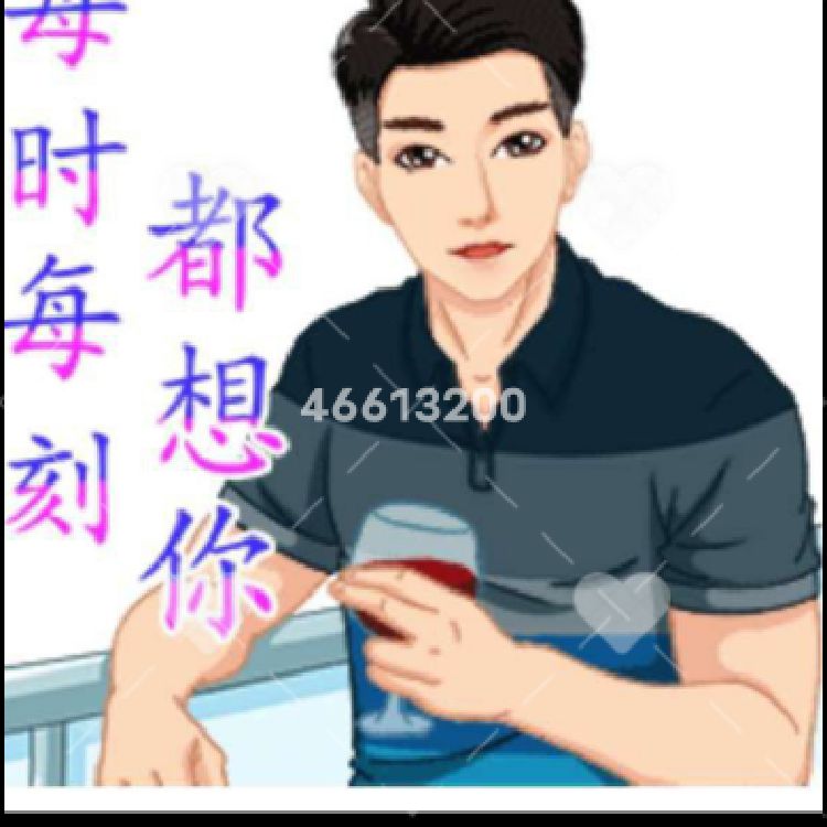 涛声依旧用户6608