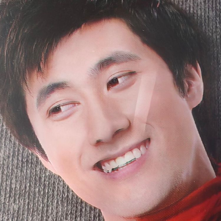 就是你