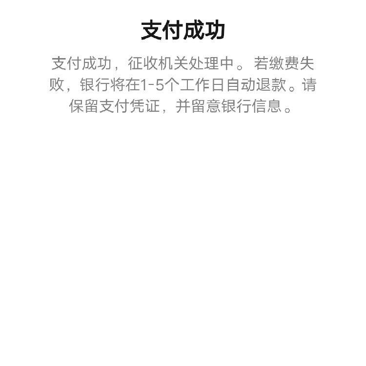 用户3493