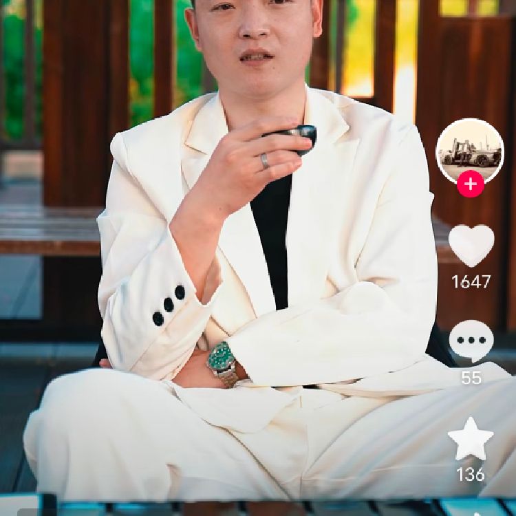 爱的泥鳅